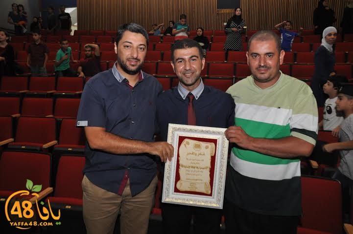 takrem jam3iyayaffa (3).jpg